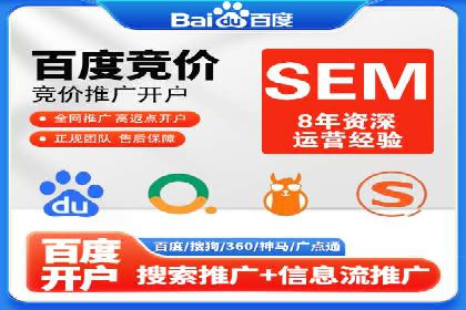 百度SEM广告与搜索引擎优化的协同效应