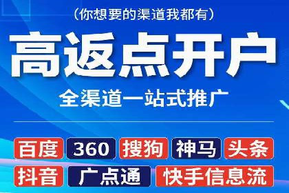 如何制定百度竞价广告投放计划